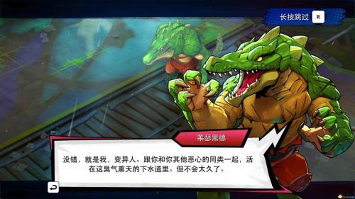 忍者神龟破碎命运测评:频繁出现重复内容导致局内体验枯燥