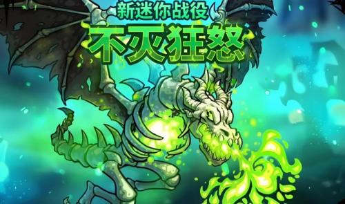 王国保卫战5不灭狂怒测评:相较于正传表现更为亮眼