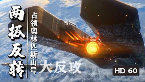 奥林匹斯的召唤测评：将解密与战斗的紧迫感发挥到了极致