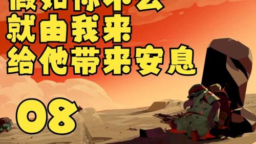 莱卡鲜血铸就测评:有一定的上手门槛且操作成本不低
