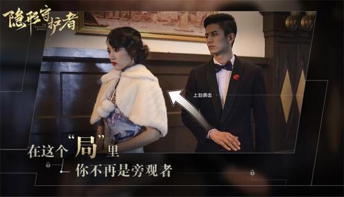 隐形守护者测评:感受真实的历史厚重感和人性的光辉