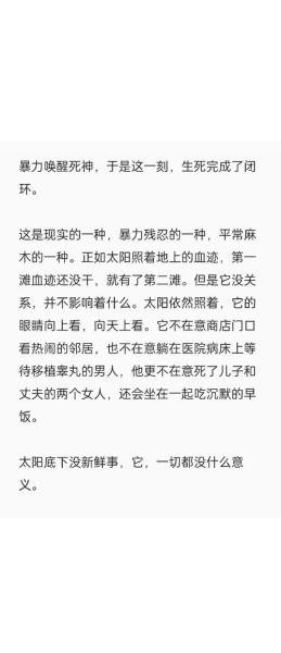 Florence测评:用更贴近现实的故事传达了生活的真实面貌