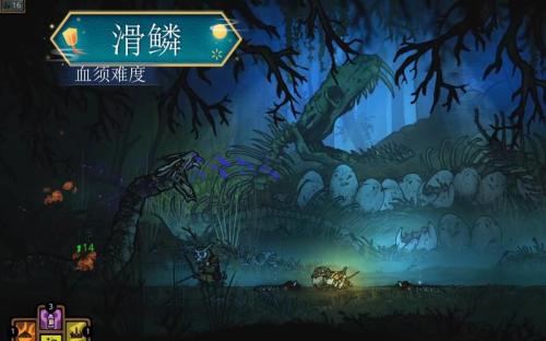 钢铁之尾2冬之须测评:用技能和元素做出了革新