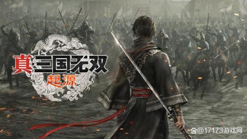 真三国无双起源测评：老瓶装新酒的模范之作