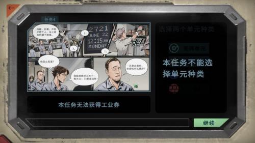 信号迷局测评：叙事加解谜不断带来了新的框架