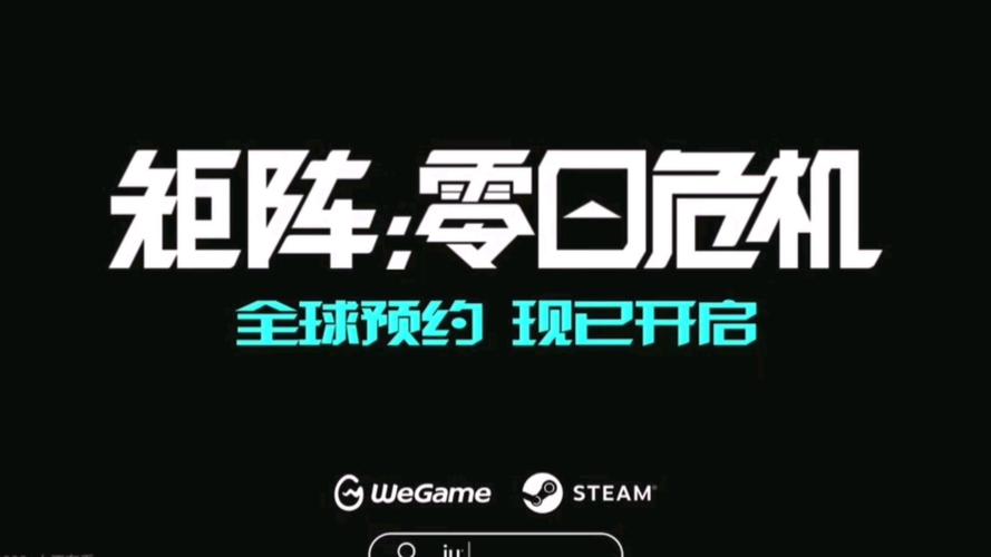 矩阵零日危机测评:要素众多成分复杂的TPS肉鸽