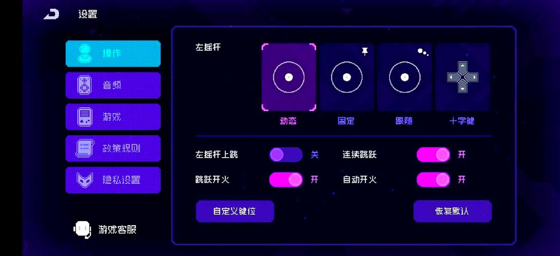 霓虹深渊2测评：添加了新内容的同时做了微调