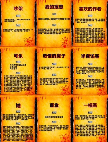 好莱坞动物测评:在谜题丛林中找到制作组设定的唯一解法