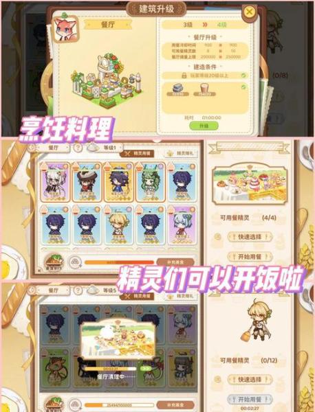 天空岛传说测评:悬停半空和升华云端仅在一念之间