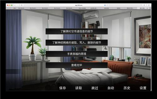换影循迹测评:挑战围绕物理特性搭建的关卡