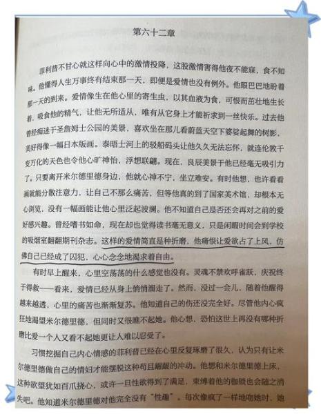 自由枷锁测评：不断重复的枯燥让人感到食之无味
