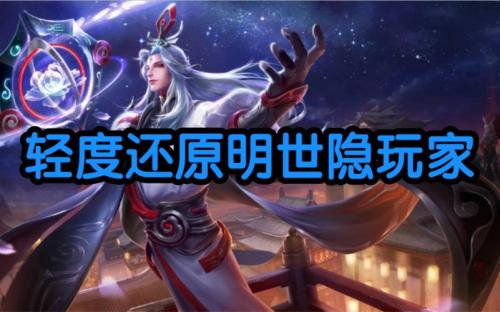 九王测评:过高的数值会妨碍轻度玩家体验不同的内容