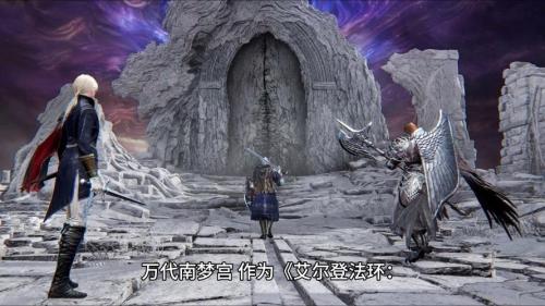 艾尔登法环黑夜君临测评:在缜密规划后战胜boss