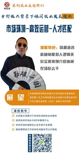 种呱得呱测评：利用不同的发展逻辑来保证农场繁荣