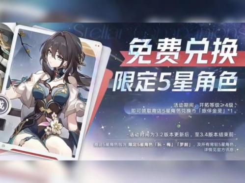 周年同行 感恩巨献 《剑网2》十九周年庆福利持续放送