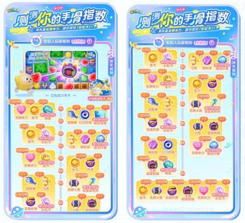 《蛋仔滑滑》全平台公测正式定档10月15日