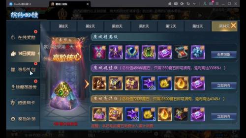 新副本夺城战,魔域口袋版全新片区玩法上线