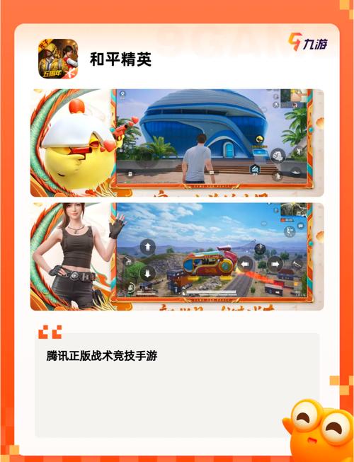固定队带飞,打本不愁 《天下》手游休闲势力养老”生活大揭秘
