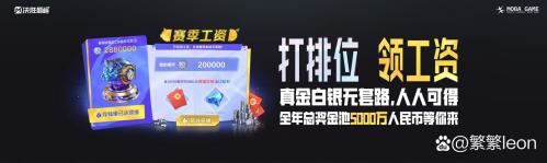 《决战》新区豪情壮志”来袭 预创建通道火爆开启