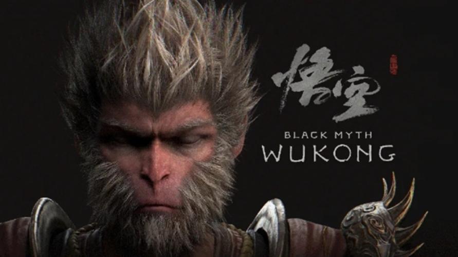 《黑神话:悟空》计划发布 DLC 扩展时间及内容公布