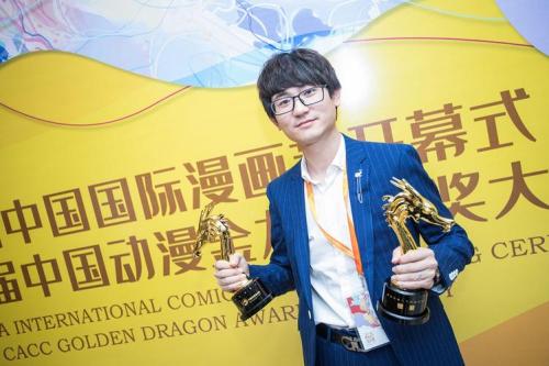 《破碎之地》荣获中国动漫金龙奖最佳应用动漫奖”