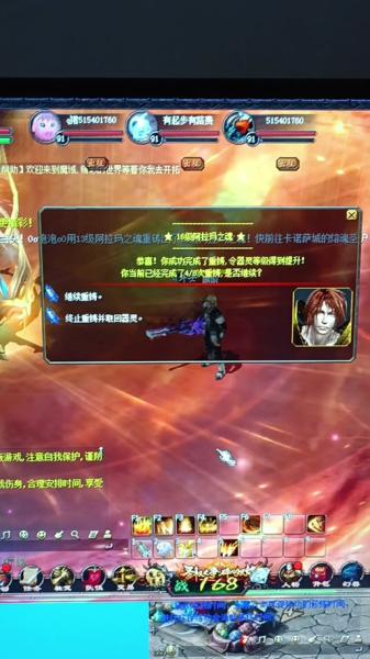 全新片区玩法,魔域口袋版片区夺城战上线