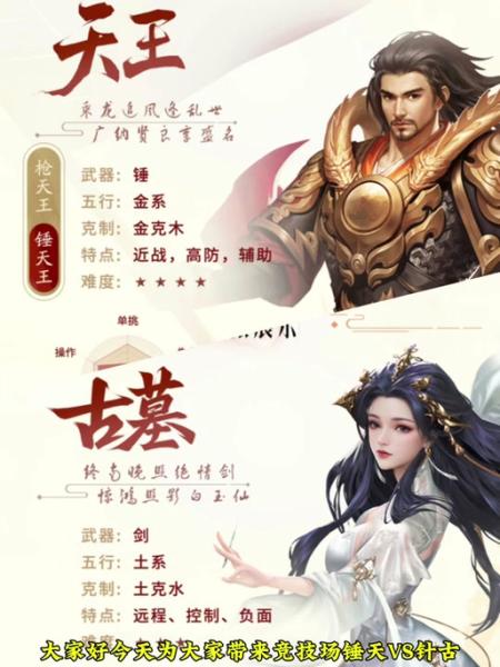 锋芒毕露,《剑侠世界:起源》新门派霸刀技能曝光