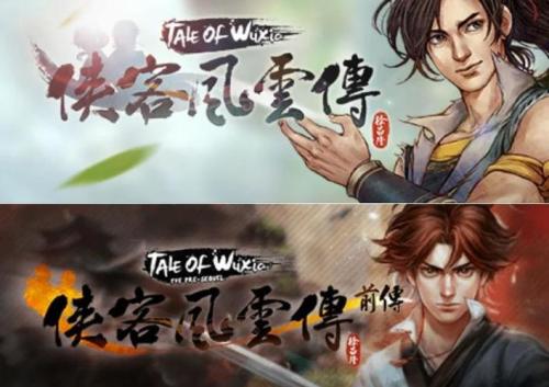 金秋十月 《侠客风云传OL》侠客盛会邀您共赴