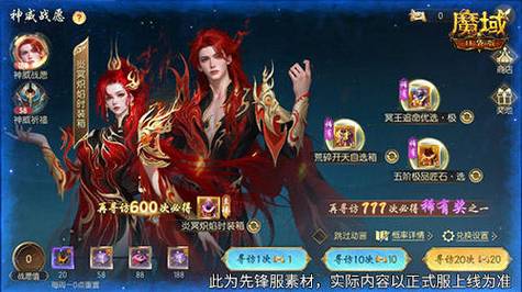 魔域兄弟来战,魔域口袋版楚汉军团战隆重打响
