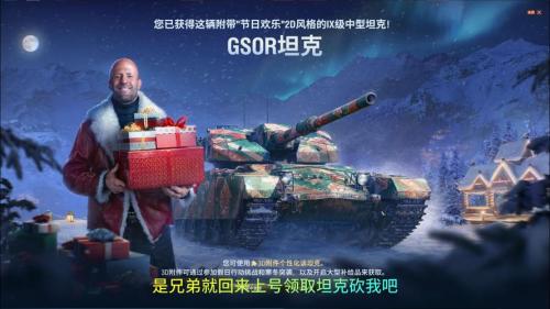 《坦克世界》万圣节活动开启,免费获取全新金币坦克