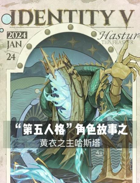 《第五人格》选手故事：ACT_Mitaka雄鹰展翅,翱翔天际