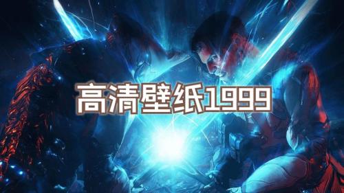 Warframe年度版本Warframe：1999”即将来袭,试玩demo已上线