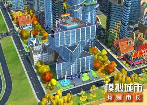 《模拟城市：我是市长》即将迎来万圣奇遇版本