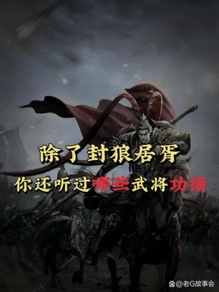 引马瀚海封狼居胥,《世界启元》开启第三纪元