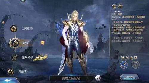 MMO新人无门槛,上魔域口袋版新服就够了