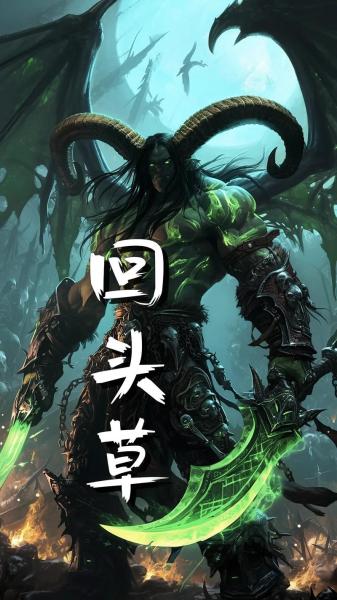 魔兽回归后在线数据曝光,10年最佳