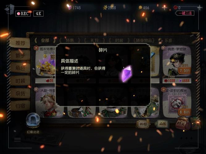 力争上游,《第五人格》2024秋季赛第三周赛报发布