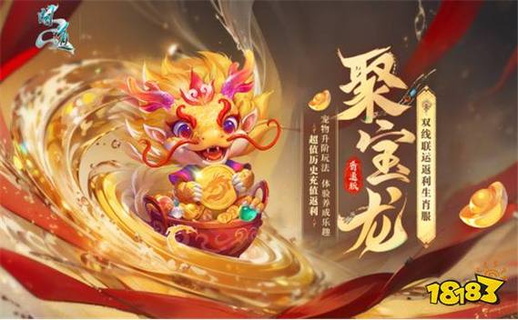 道门争锋,问鼎中洲 《问道》全新PK赛大道演武”圆满结束
