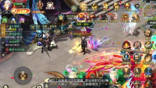 主城建家园,魔域口袋版全新家园系统即将上线