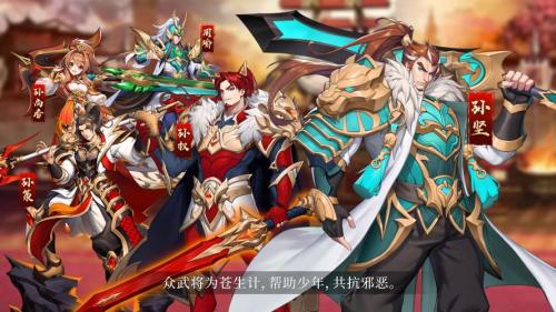 《放开那三国3》大漠孤烟 战鼓雷鸣