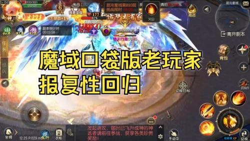 装备道具折上折,魔域口袋版双十一福利周