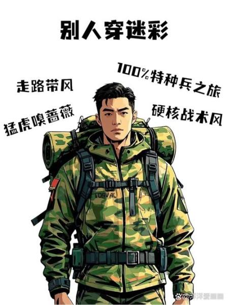 化身战地记者深入前线,少侠以热血书写天下豪情