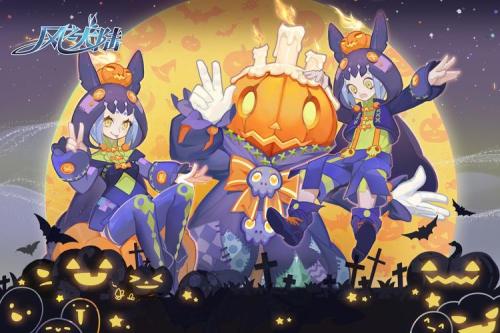 万圣灵光夜,魔域口袋版万圣限定纪念外观免费赢