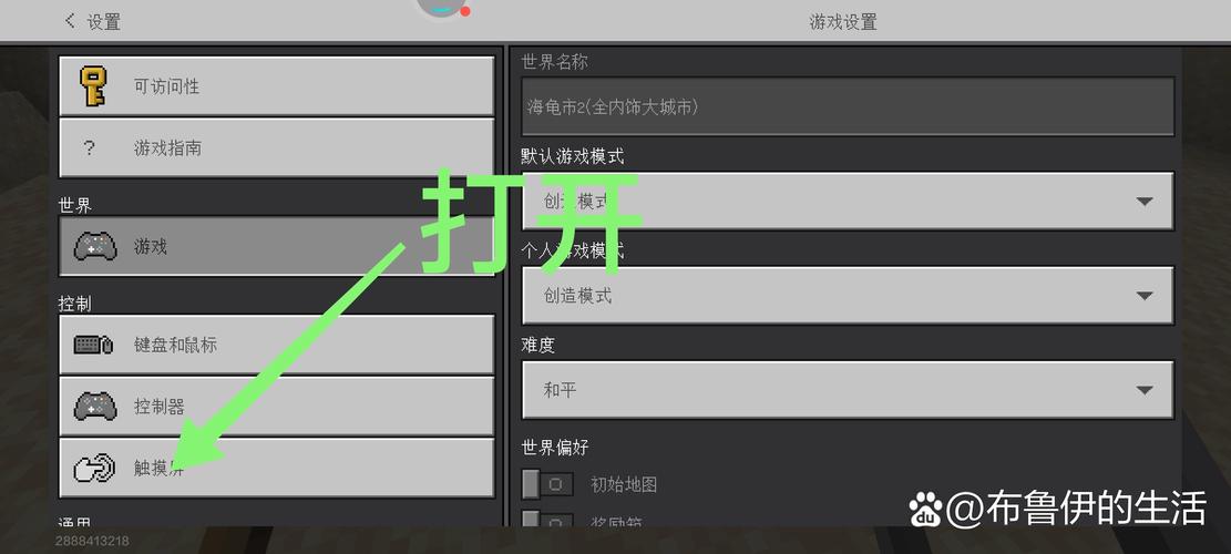 《我的世界》中国版UGC2.0推出遭质疑,圈内解读这次调整
