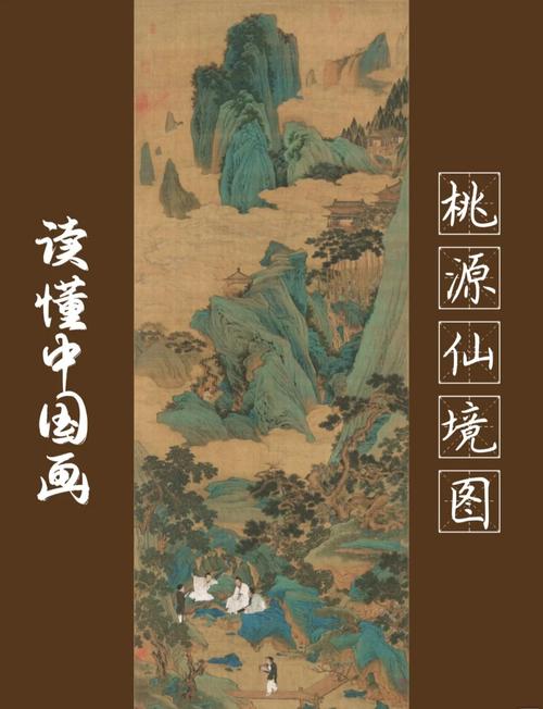 《天下》手游中秘藏的桃源仙境,陶渊明看了都点赞