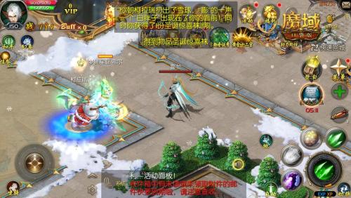 劲省海量魔石,魔域口袋版双十一折上折