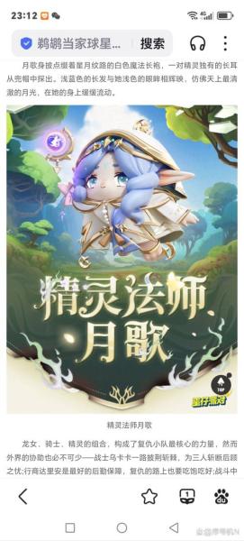 《蛋仔派对》龙与剑之诗”派对季开启,主题关卡正式揭晓