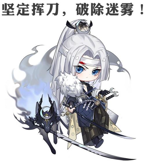 苍狼啸月,暗影狩魂《阴阳师》鬼切花合战新皮肤即将上线