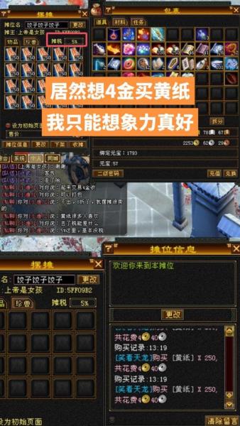 正版端游新作《天龙八部·归来》测试定档,这个江湖更轻松