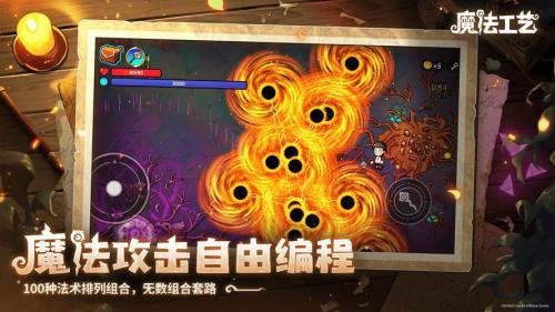 魔法编程”动作游戏《魔法工艺》Steam正式版今日发售